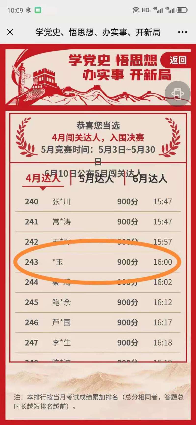 千亿国际网页版登录