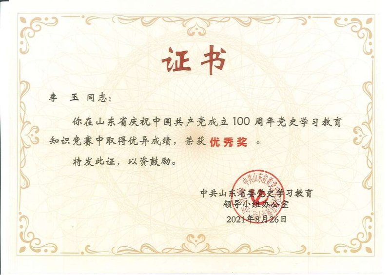 千亿国际网页版登录