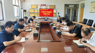 千亿国际网页版登录