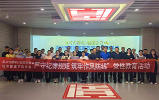 千亿国际网页版登录