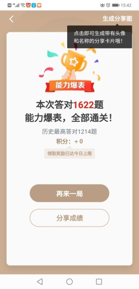 千亿国际网页版登录