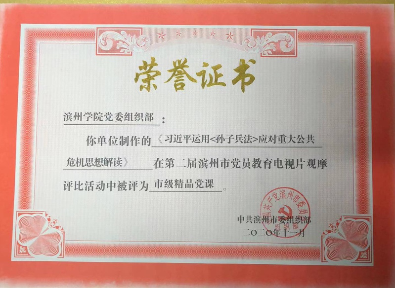 千亿国际网页版登录