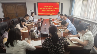 千亿国际网页版登录