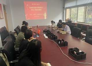 千亿国际网页版登录