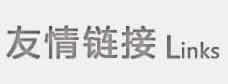 千亿国际网页版登录